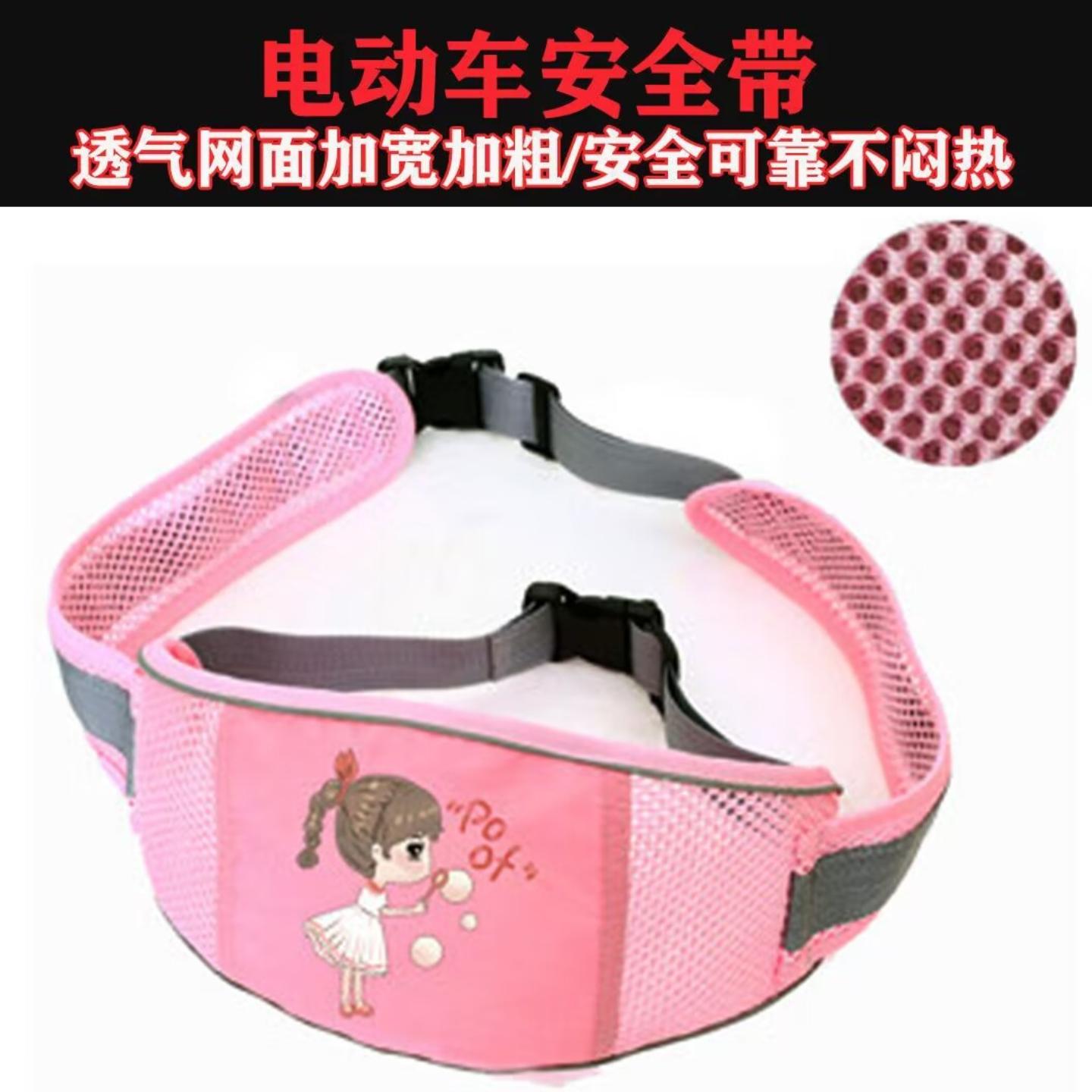 电动车摩托车儿童带娃骑行坐