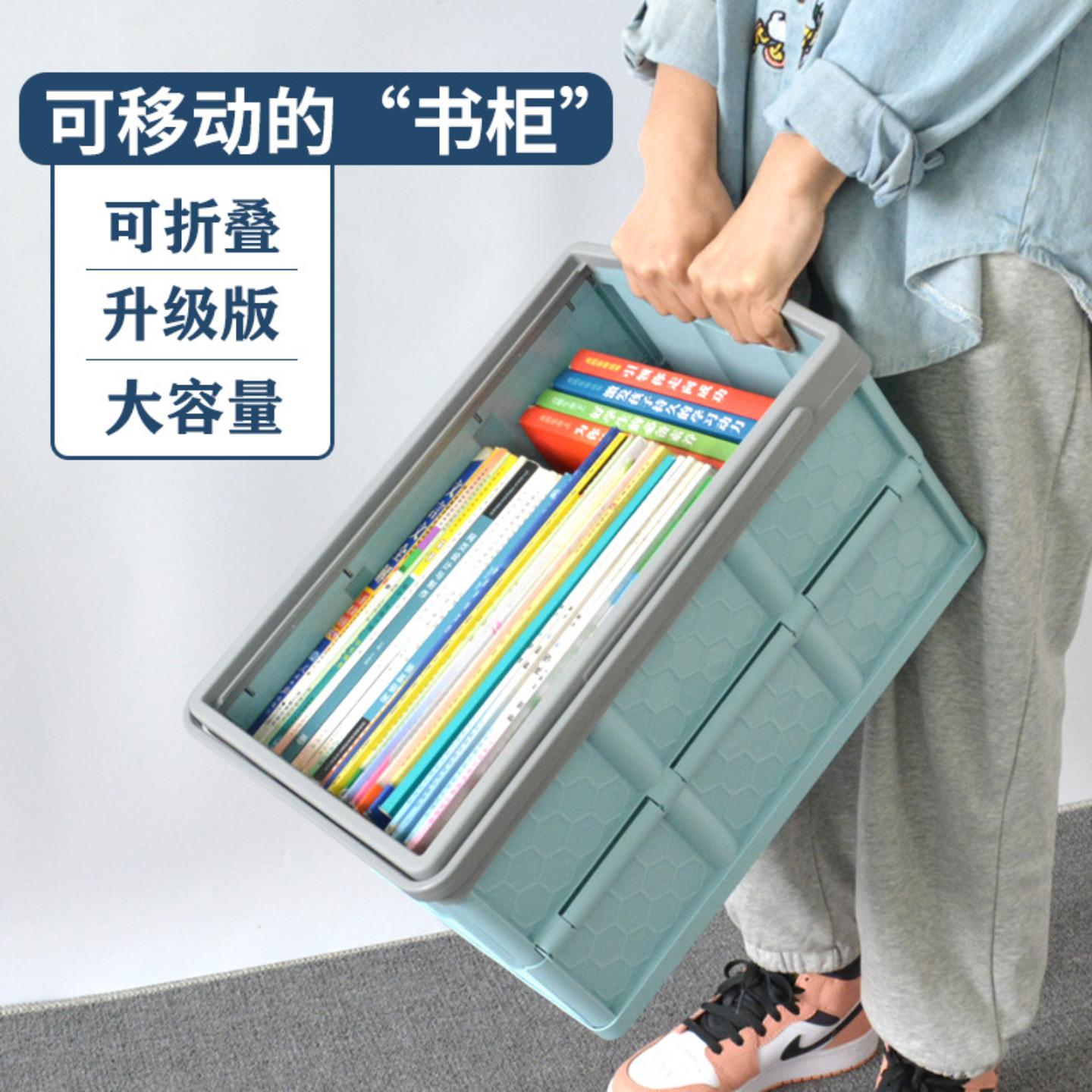 包邮收纳箱书箱学生教室装书