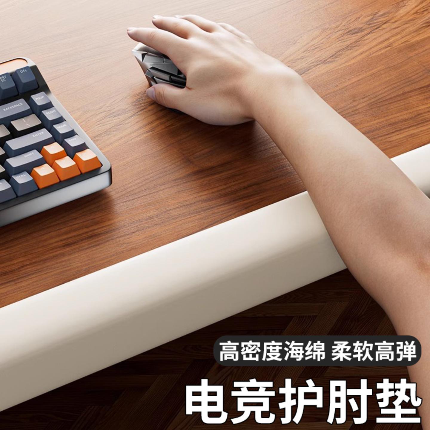 办公桌边防硌手桌子边缘桌角包边