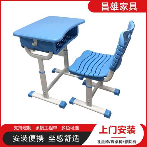 学生课桌椅一套培训班辅导班可升降儿童圆角防磕碰坚固耐用实木
