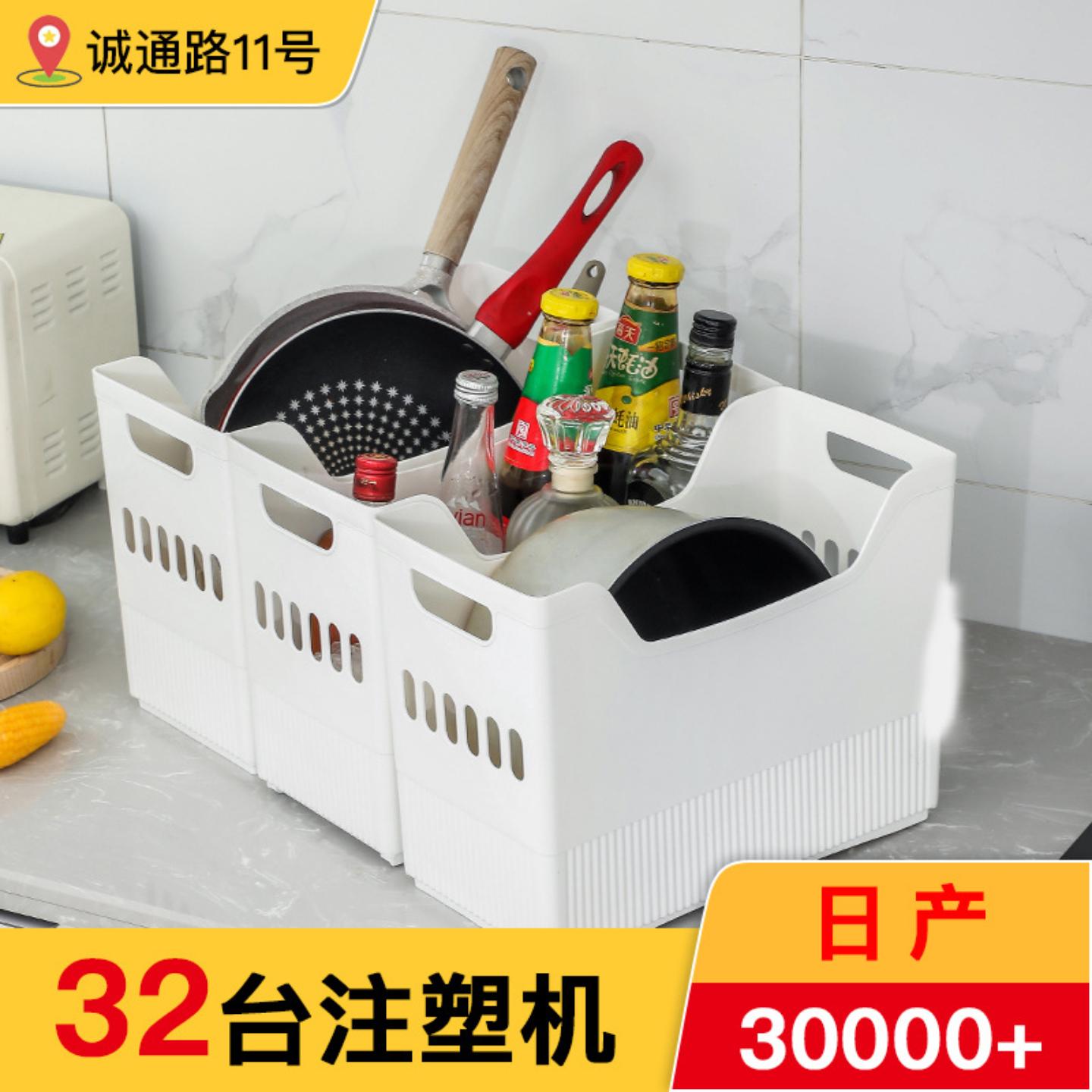 塑料厨房收纳盒办公室文件夹透明