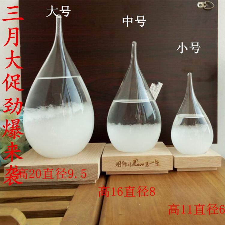 玻详询商品家居摆件创意摆件创水意滴天璃气 预报瓶气象风暴瓶气