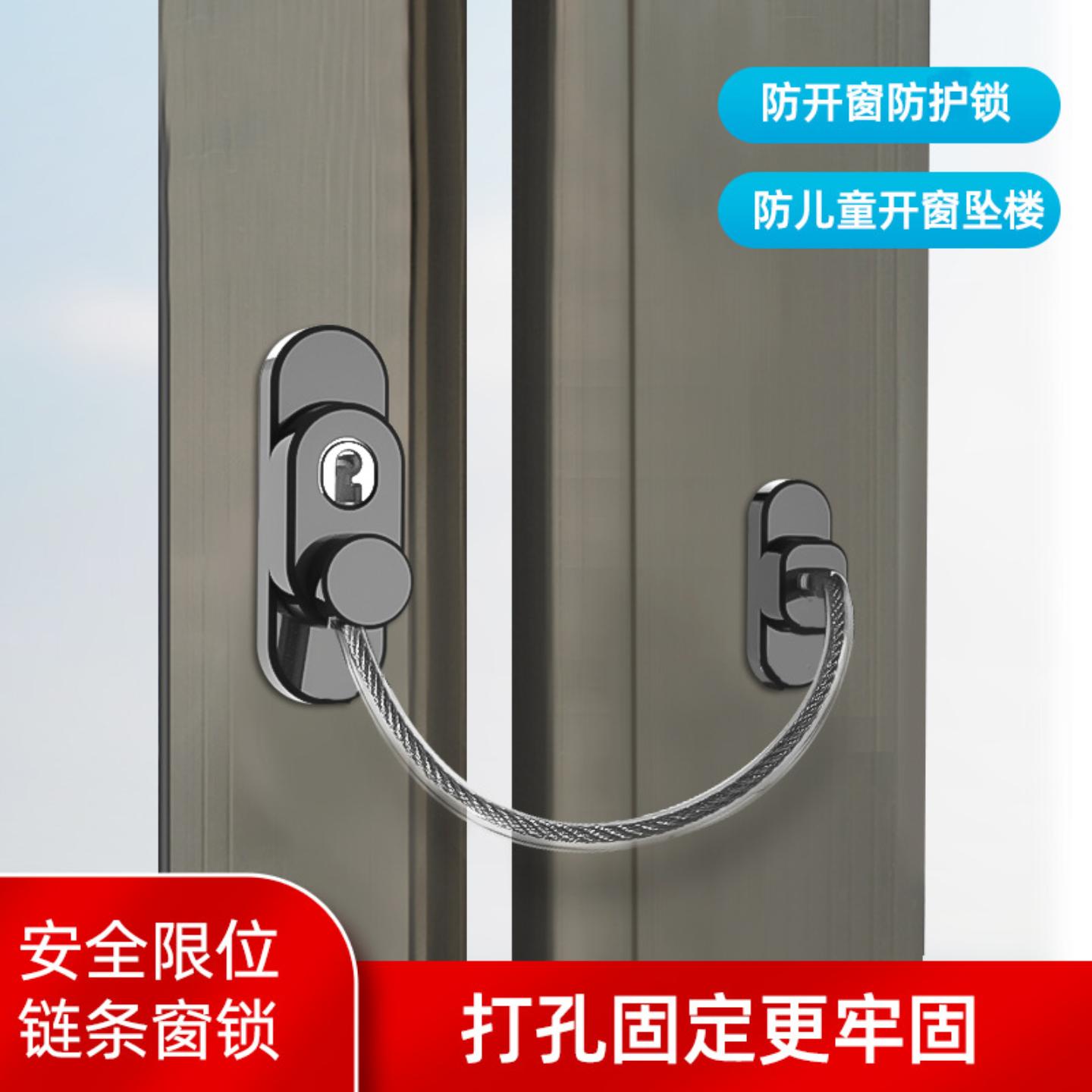 推拉平开窗户锁扣推拉门窗锁