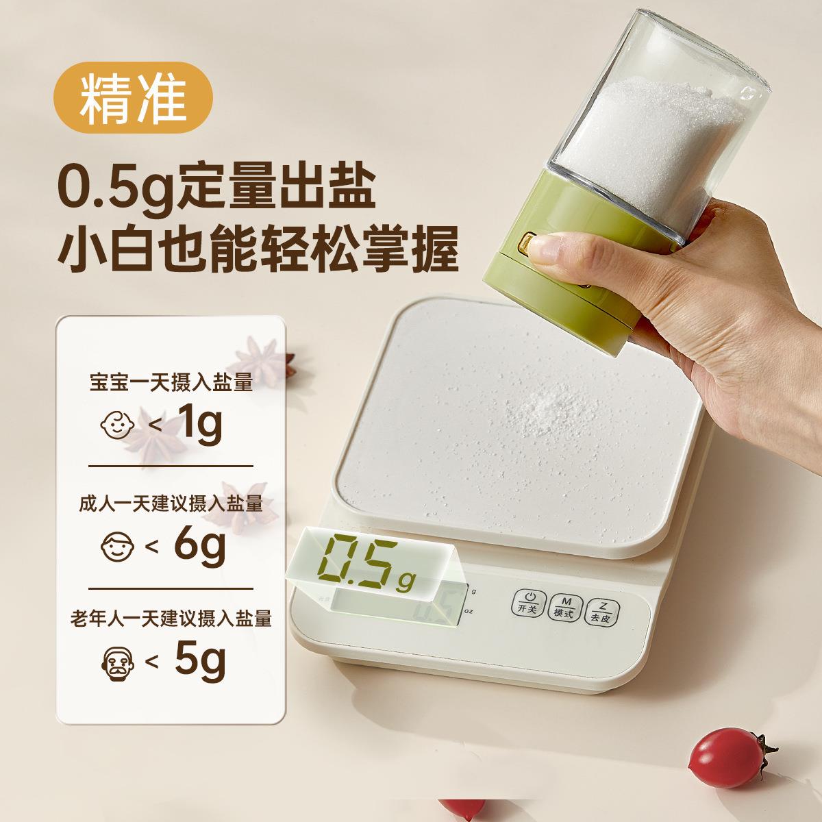 厨房控量调料料盒调料罐套装定量盐罐JIS01玻璃调味分调罐家用瓶