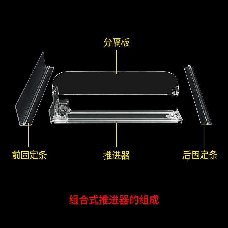 超动市货架推器进自食零推进器食品助/推器