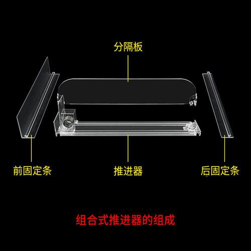 超动市货架推器进自食零推进器食品助/推器