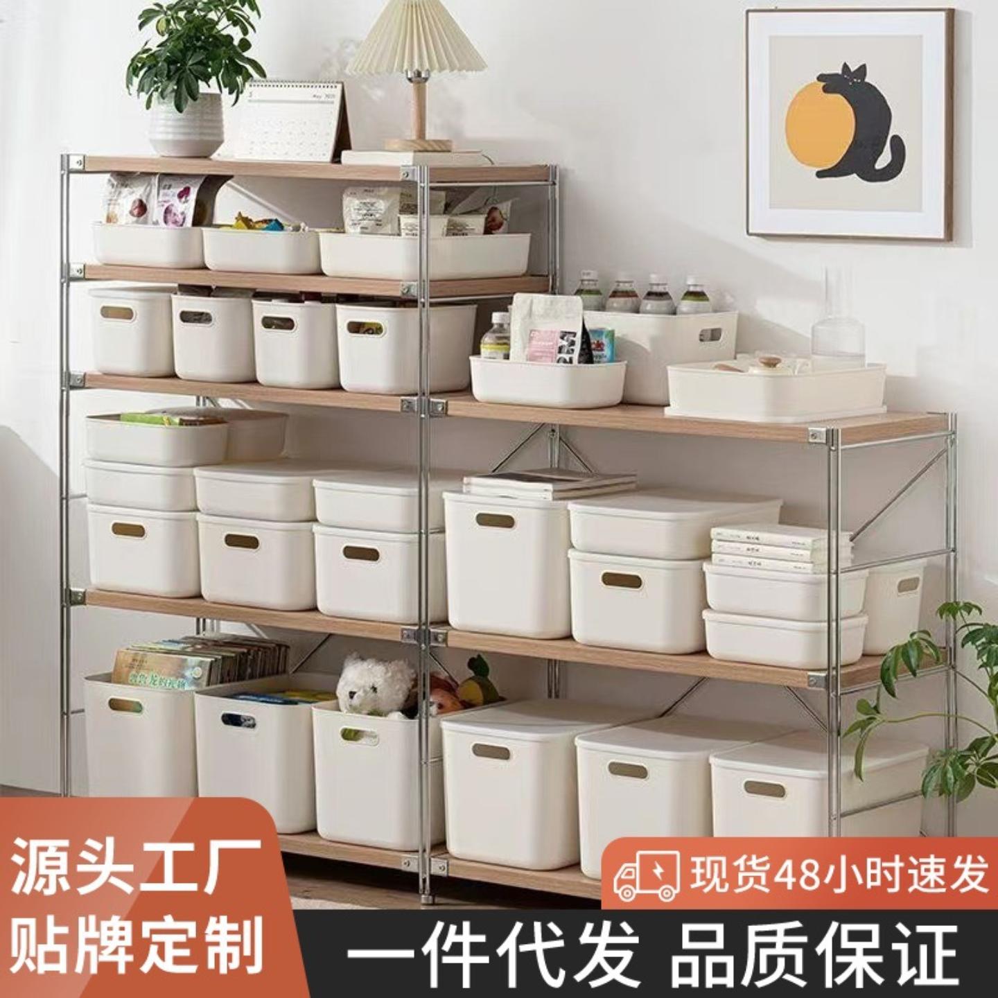桌面收纳盒加厚日式塑料浴室厨房