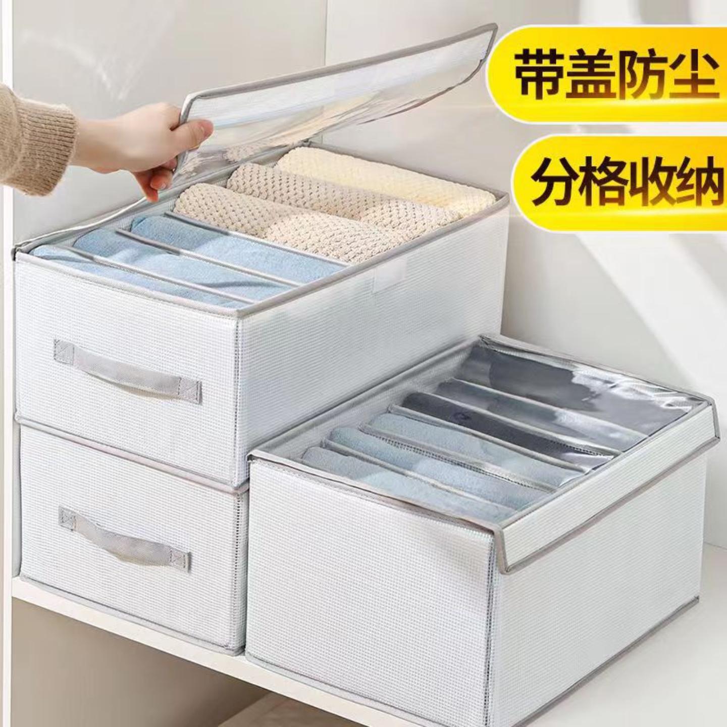 PVC夹网布裤子收纳盒带盖分隔