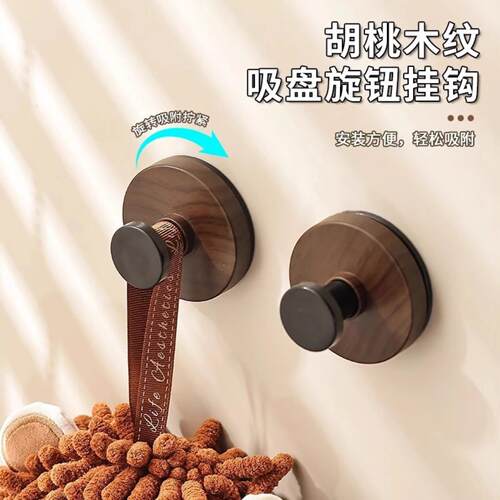 胡桃木吸盘门后挂钩免打孔强力
