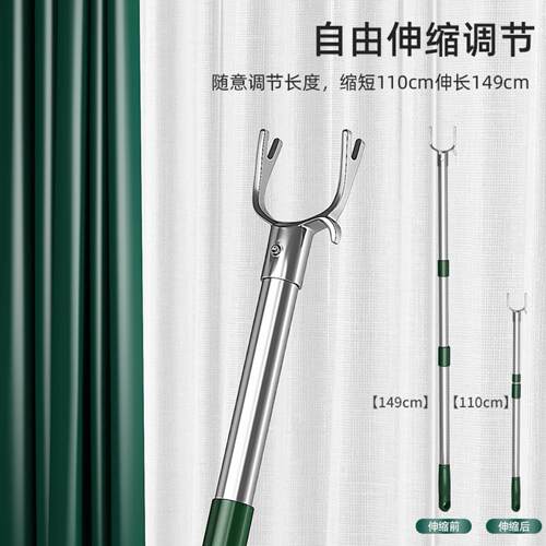 撑衣杆家用晾衣杆叉丫取衣服凉衣