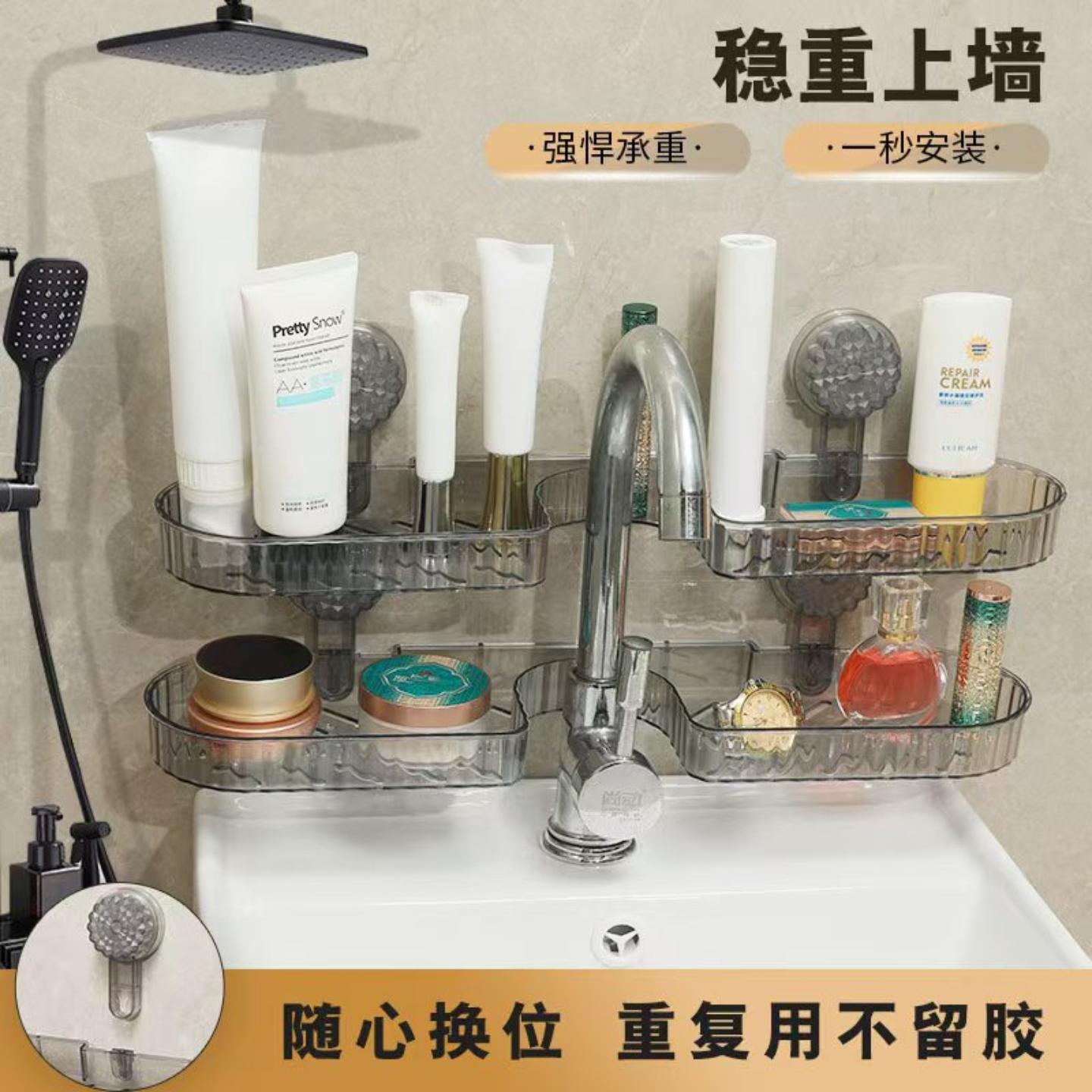 浴室化妆品收纳架加宽吸盘式