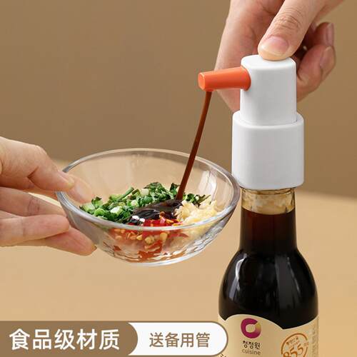 清仓蚝油瓶压嘴厨房酱汁挤压器