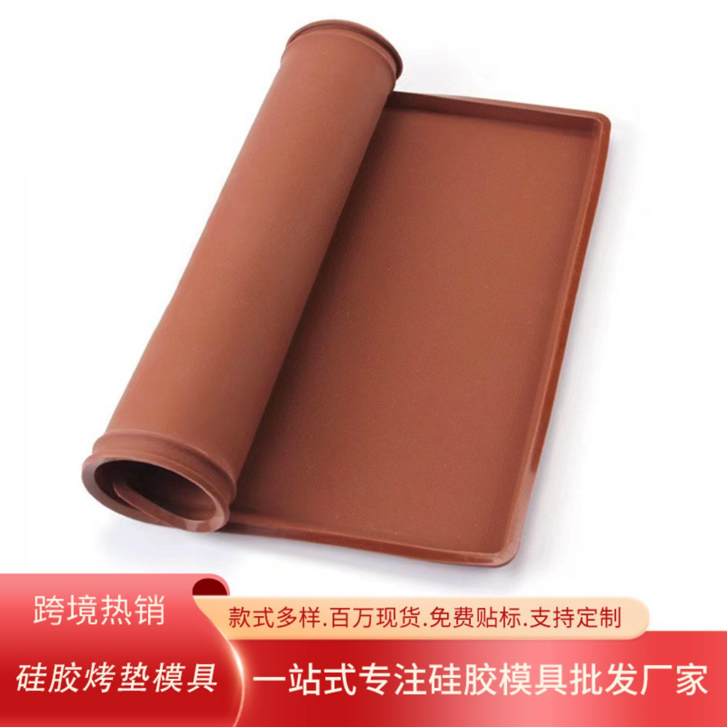 现货硅胶烤垫瑞士卷餐垫面包卷