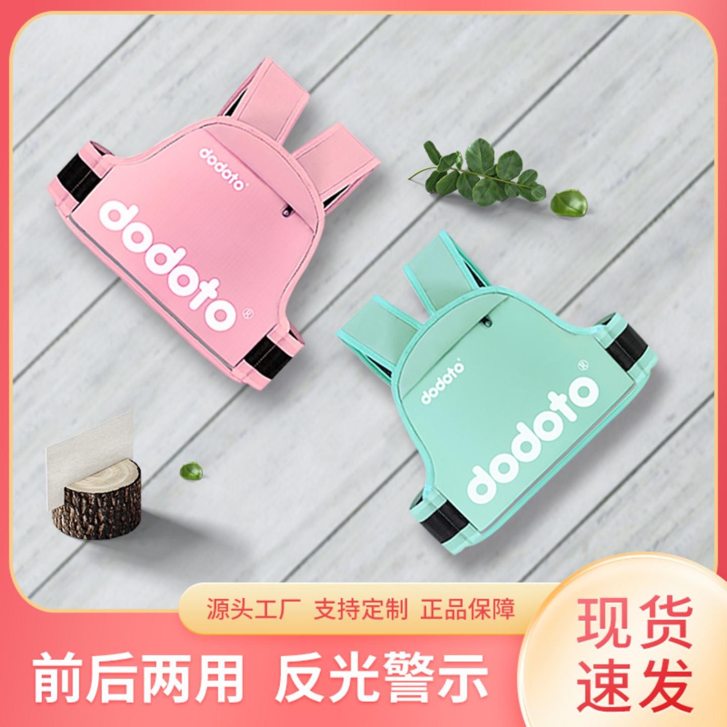 自行车电动车安全带小孩宝宝