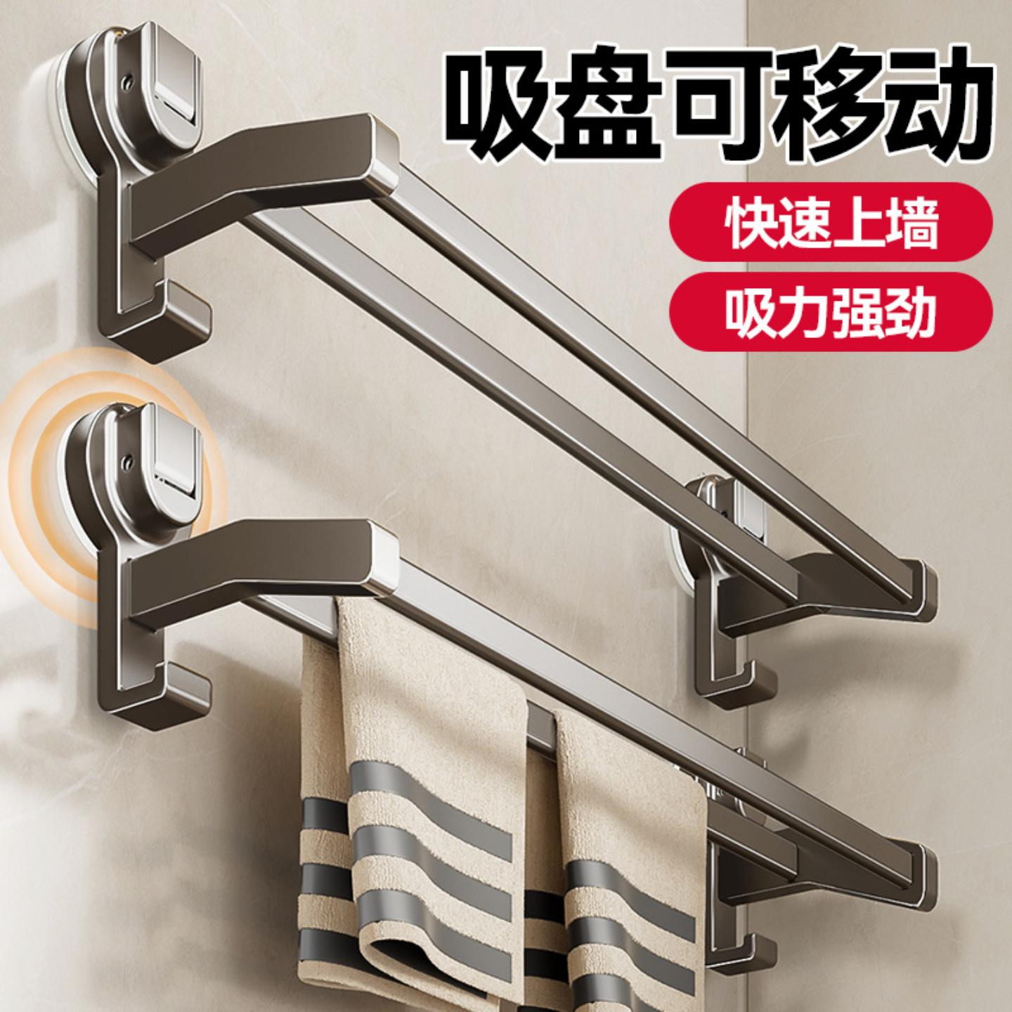 有顾吸盘毛巾架子卫生间免打孔图片