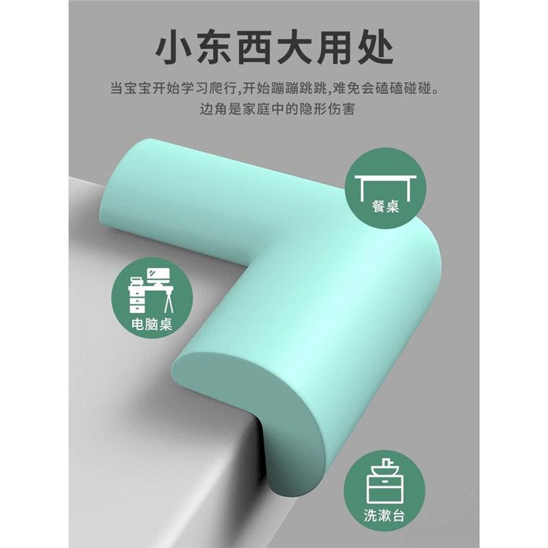 碰角桌软护套家角防撞硅胶抽油烟机头保760护具桌子包贴角防磕碰
