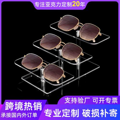 亚克力眼镜展示架透明桌面墨镜