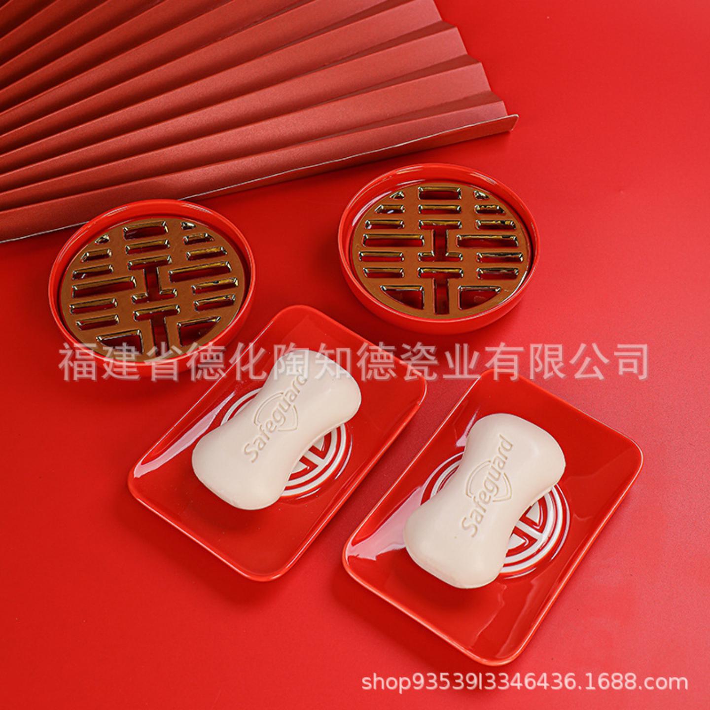 婚庆香皂碟结婚红色随嫁陶瓷