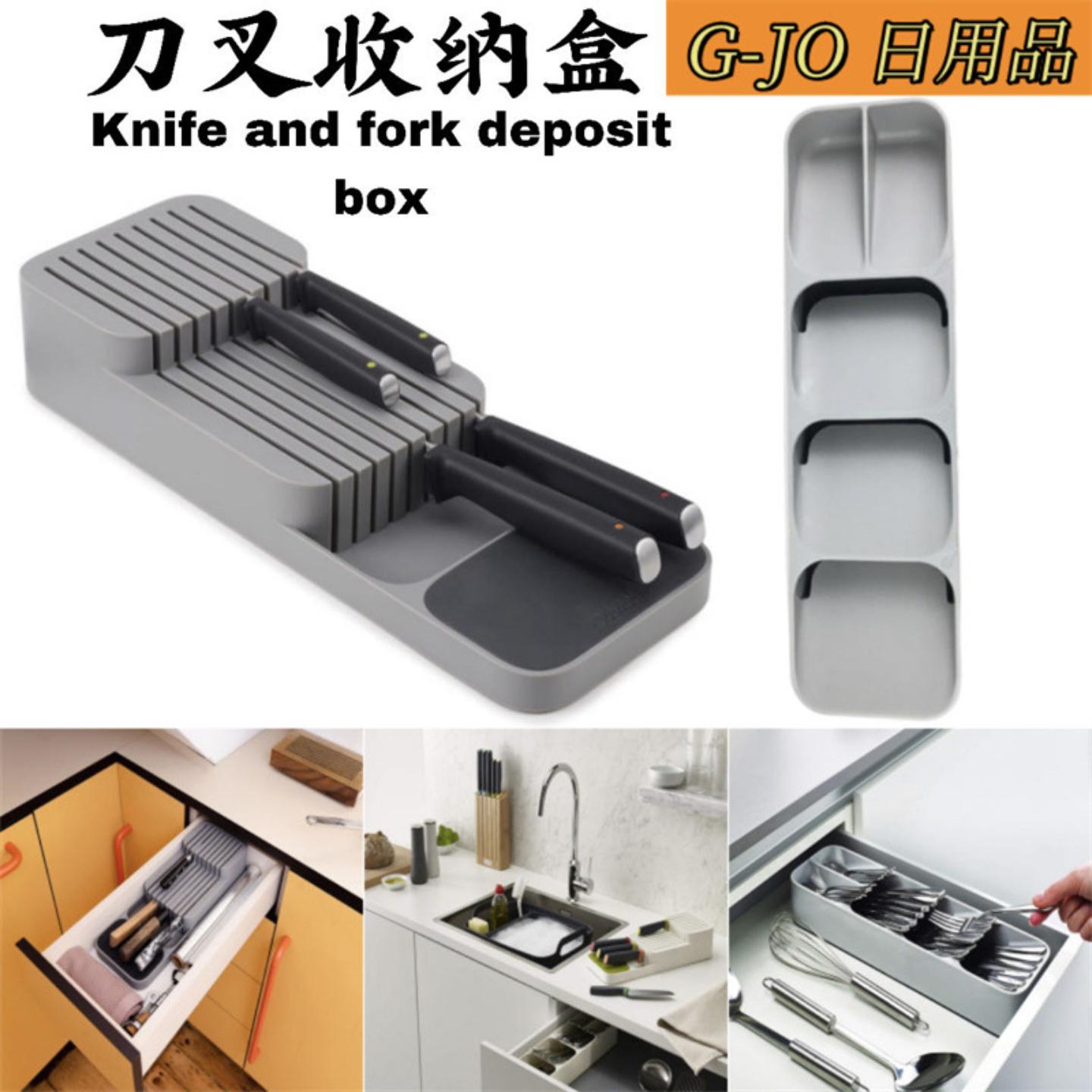 可刀具分隔收纳盒餐具抽屉分格