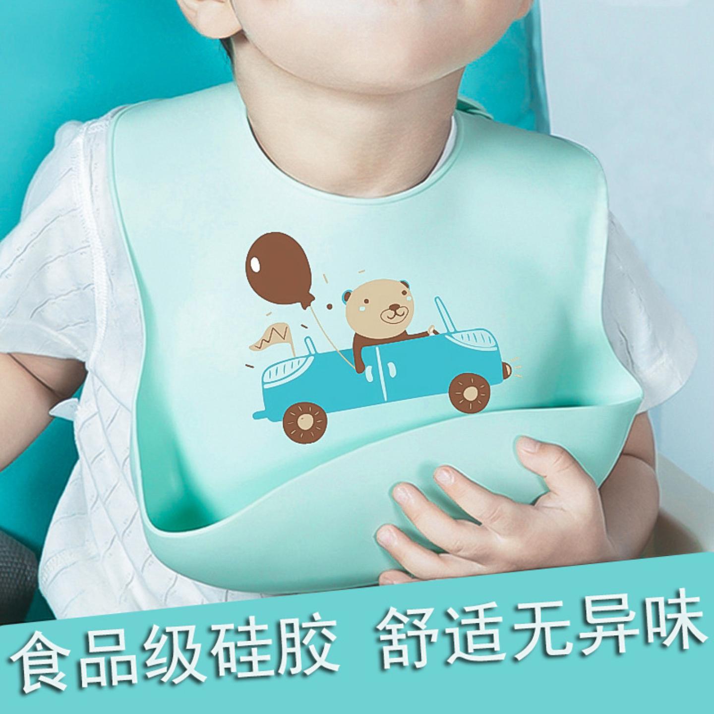 婴幼儿硅胶围兜宝宝围嘴口水兜