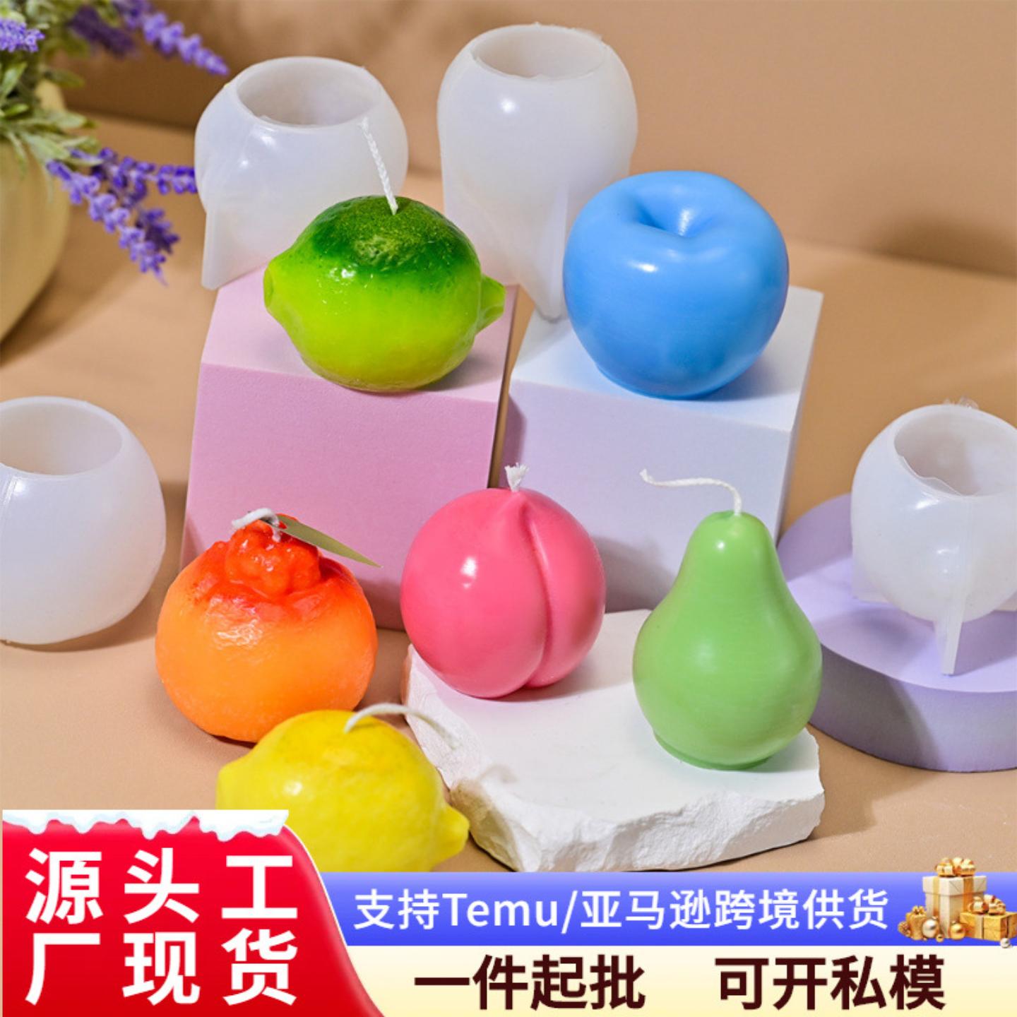 水果系列桃子苹果梨柠檬滴胶模具