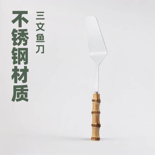 面包刀不锈钢锯齿刀吐司刀切