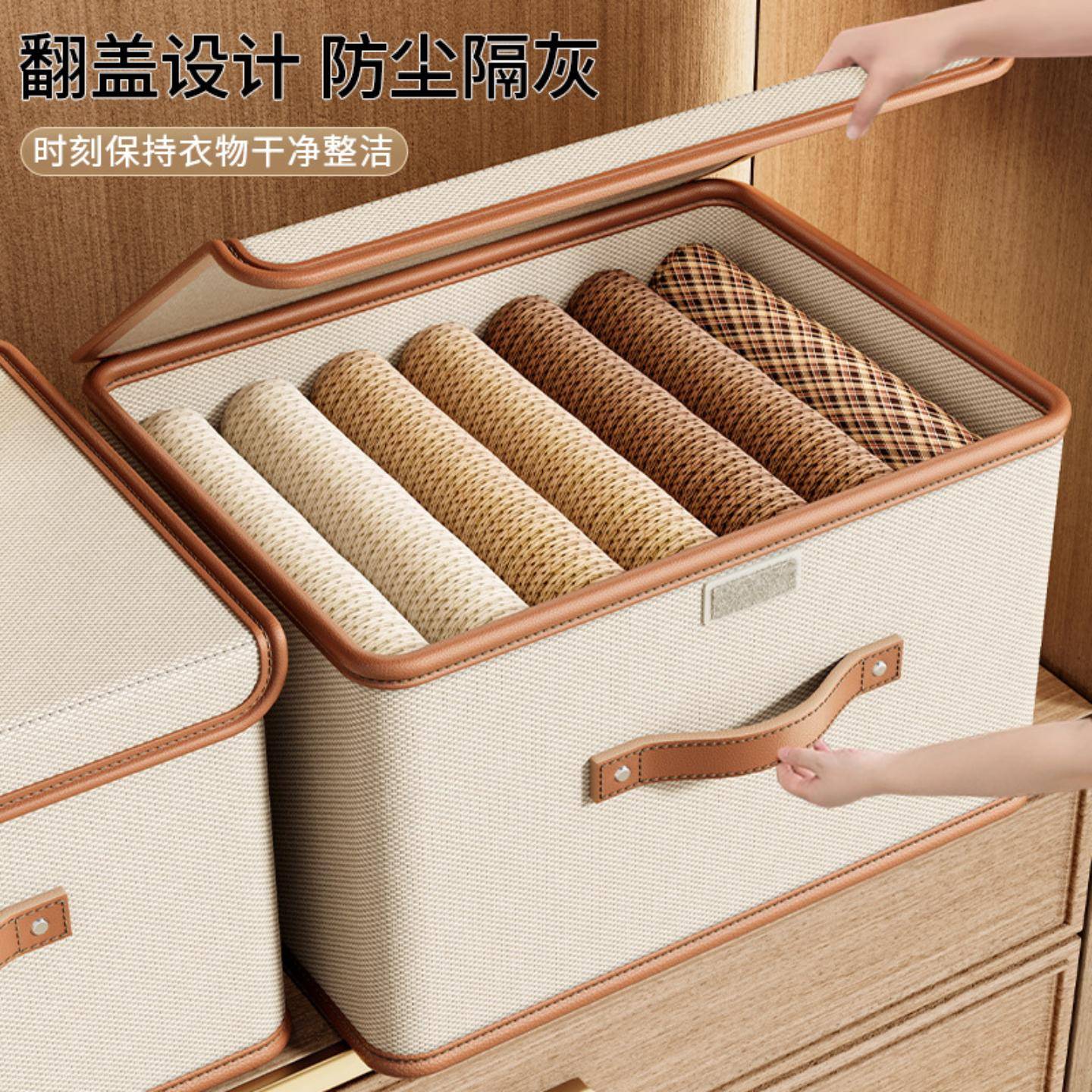 大容量家用翻盖收纳箱衣柜储物