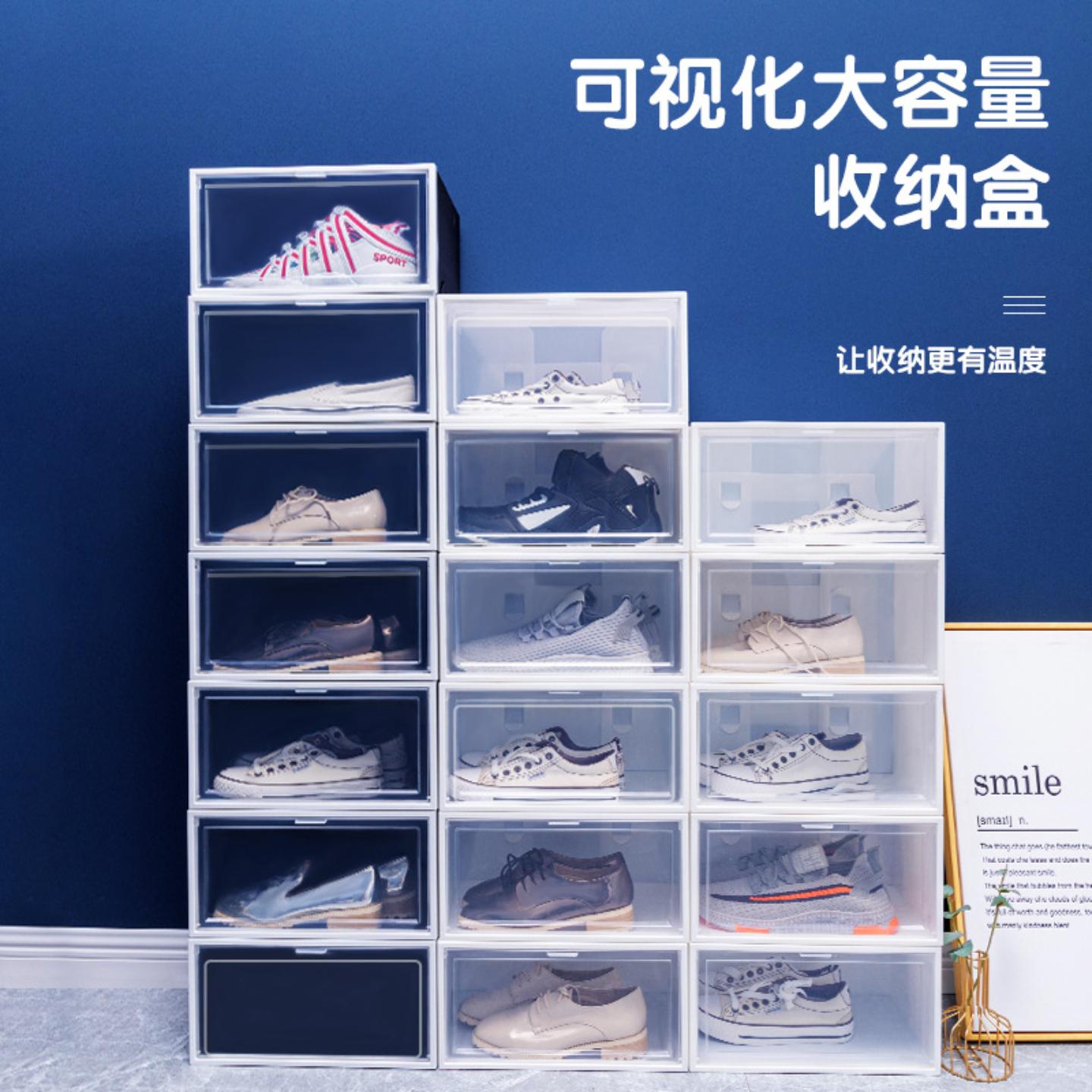 鞋盒透明加大号侧开篮球收纳盒