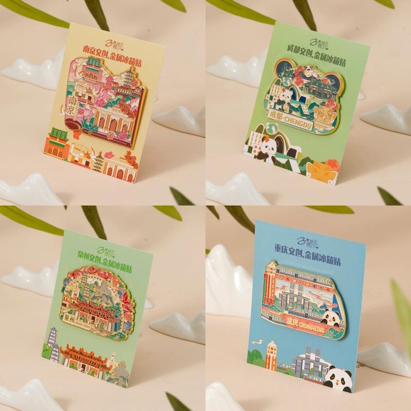 原创设城市冰箱贴现计货旅游礼BXT001品景德金属文镇纪创念品定制