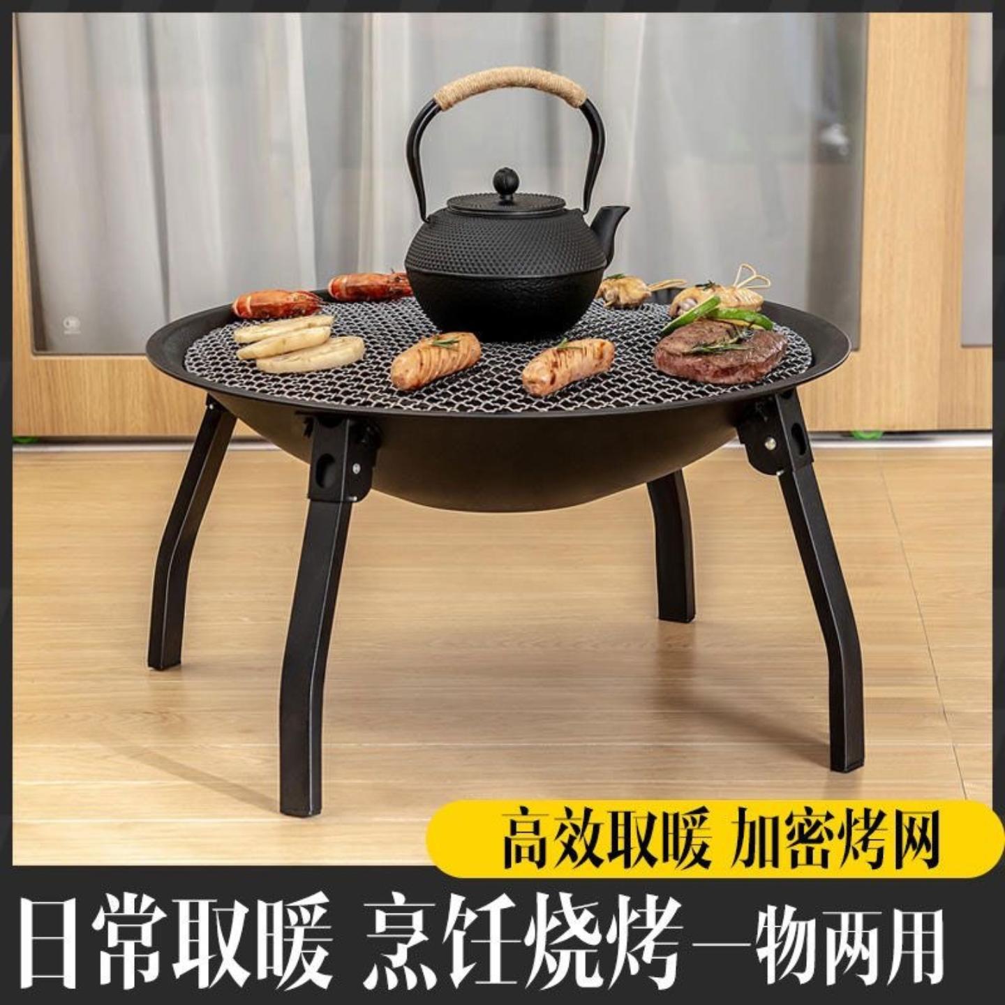 围炉煮茶家用室内烧烤炉户外碳