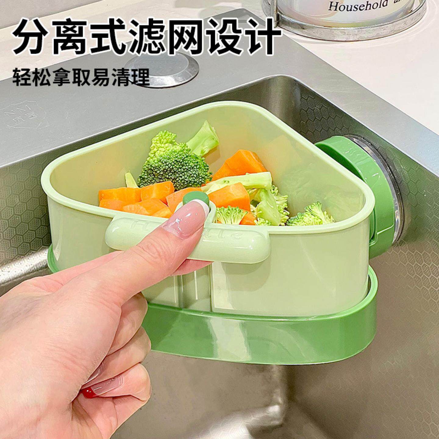 吸盘式三角款水槽沥水篮家用厨房