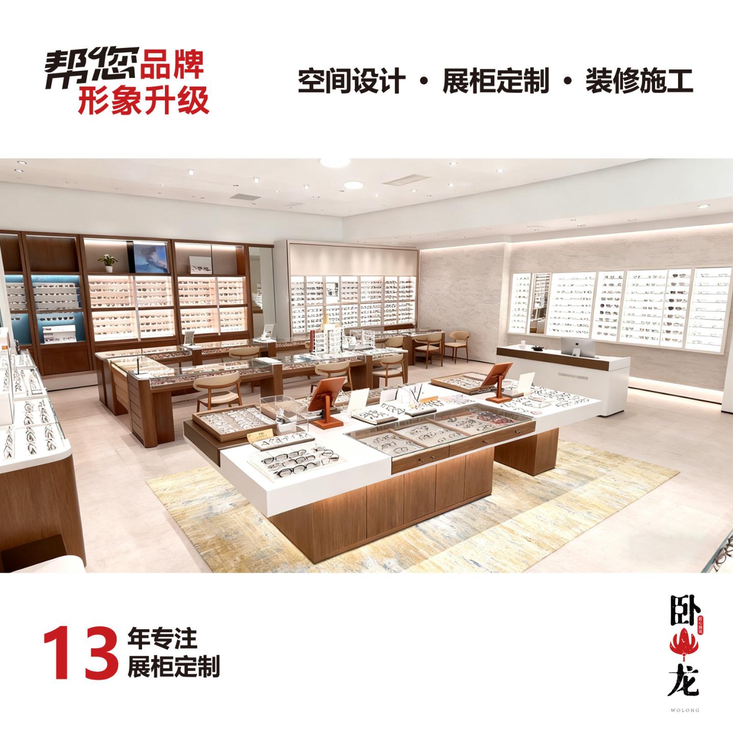 眼镜门店空间设计装修全定制陈列
