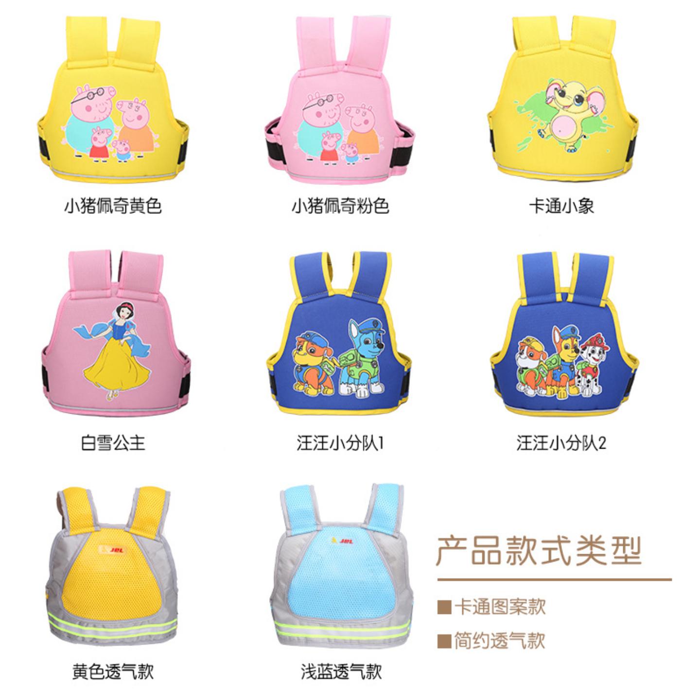 电动车儿童安全带摩托车宝宝背带
