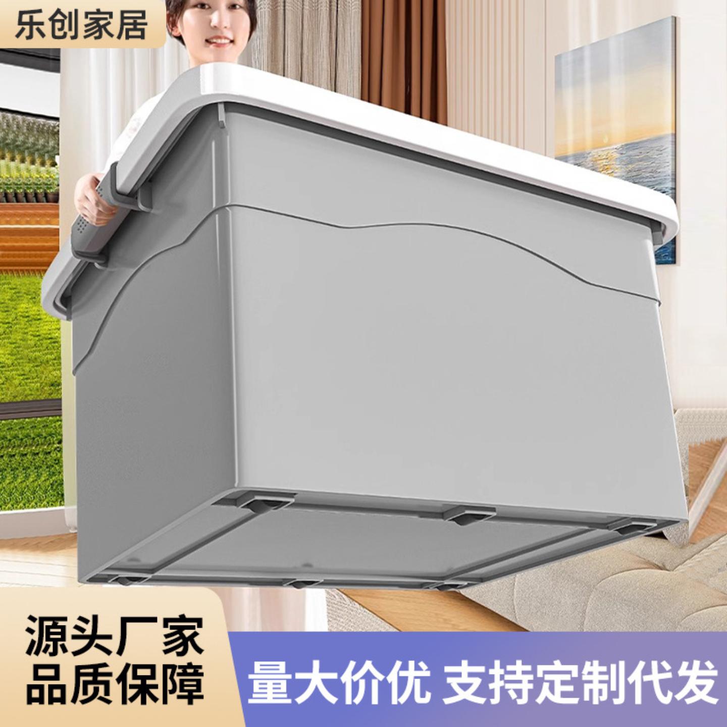 塑料加厚收纳箱卧室衣服裤子