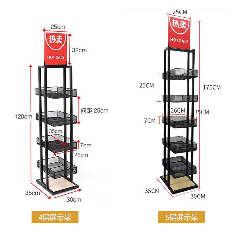 移动化妆品护手商霜架多层展架超市/便利示店货零食小货架定制