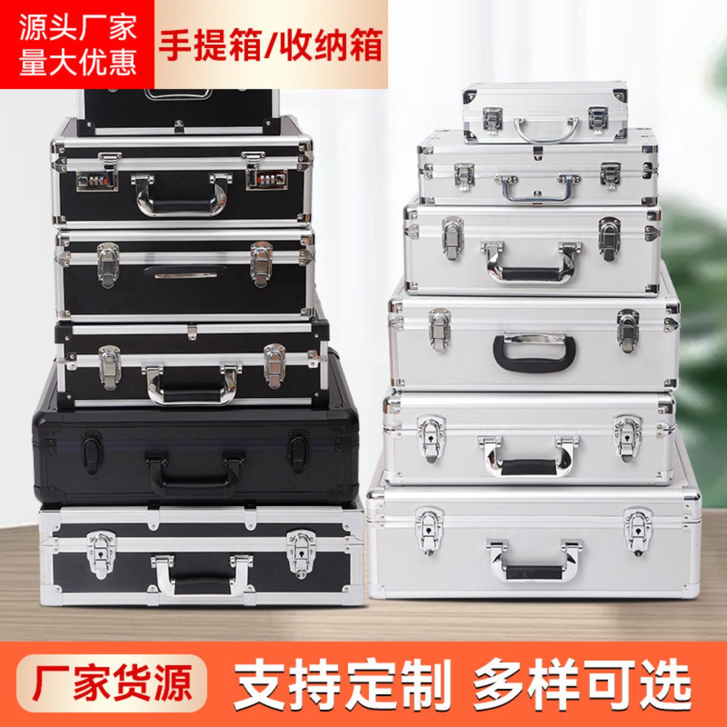 铝合金箱包手提密码文件保护箱