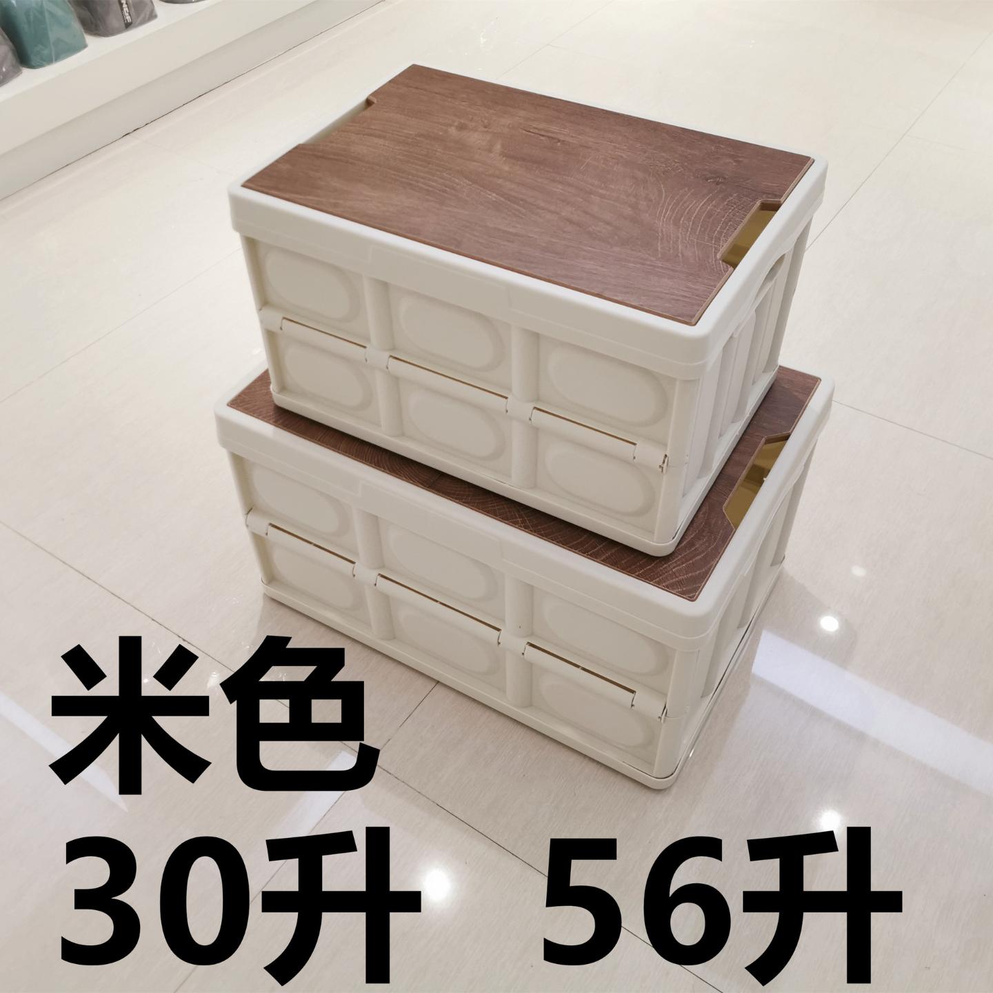 木盖汽车车用置物盒塑料pp车载