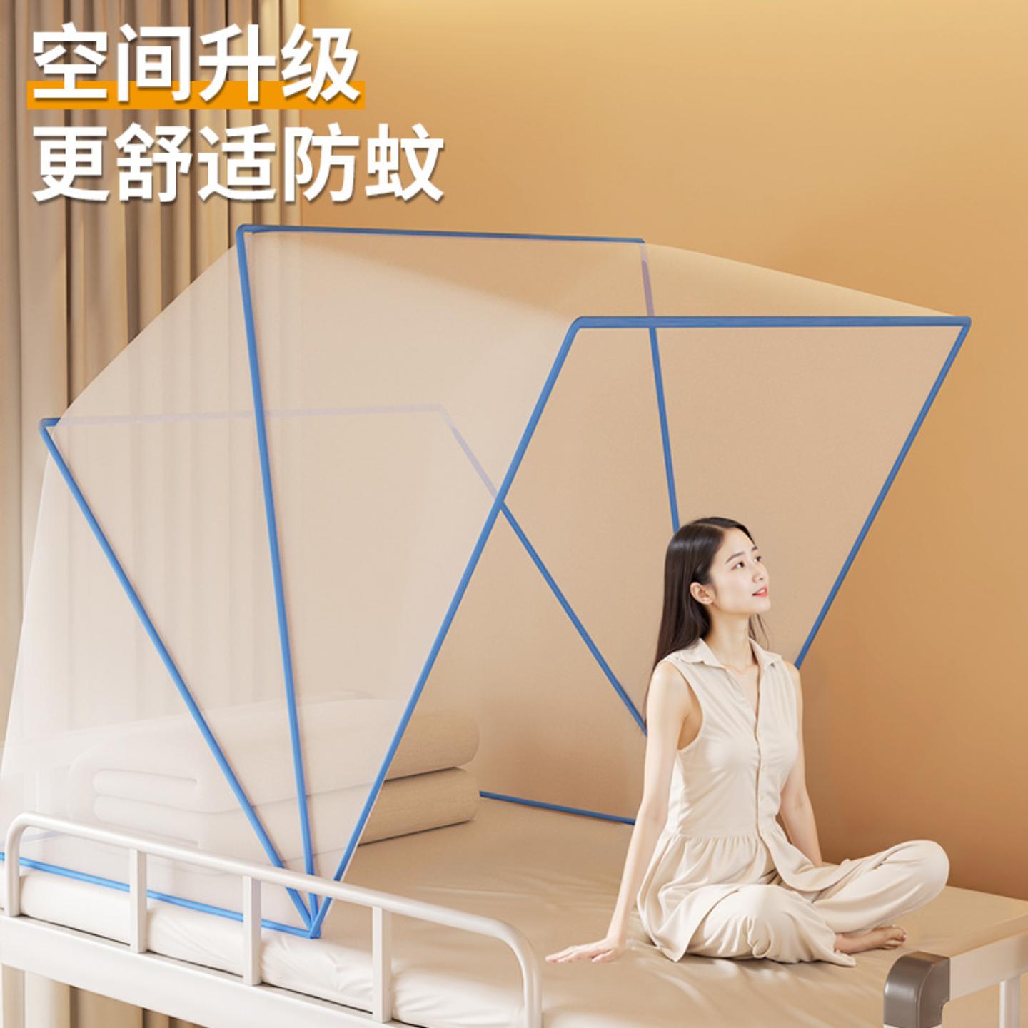 蚊帐学生宿舍免安装加密加厚款图片