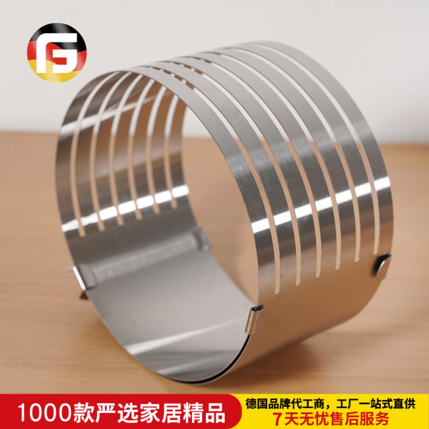 加厚7.8寸切片圆形慕斯圈蛋糕
