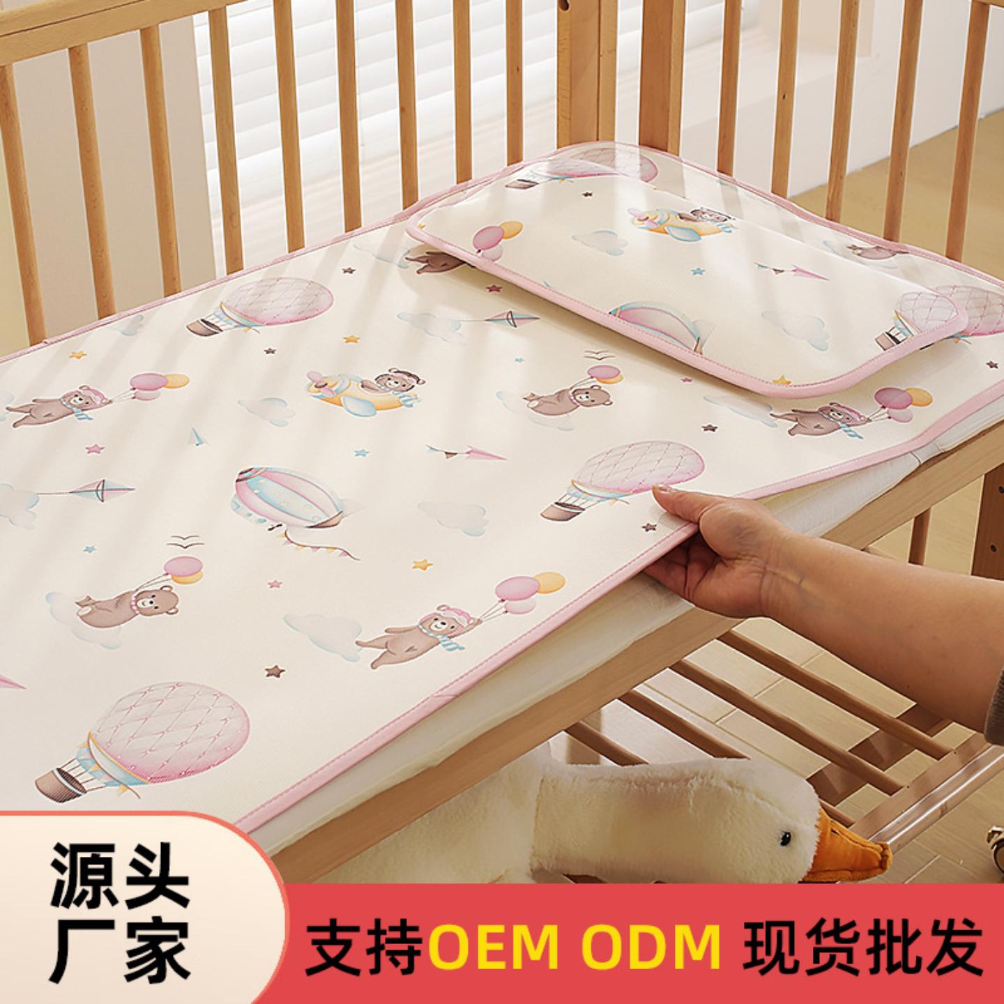 儿童凉席幼儿园午睡席子60x130