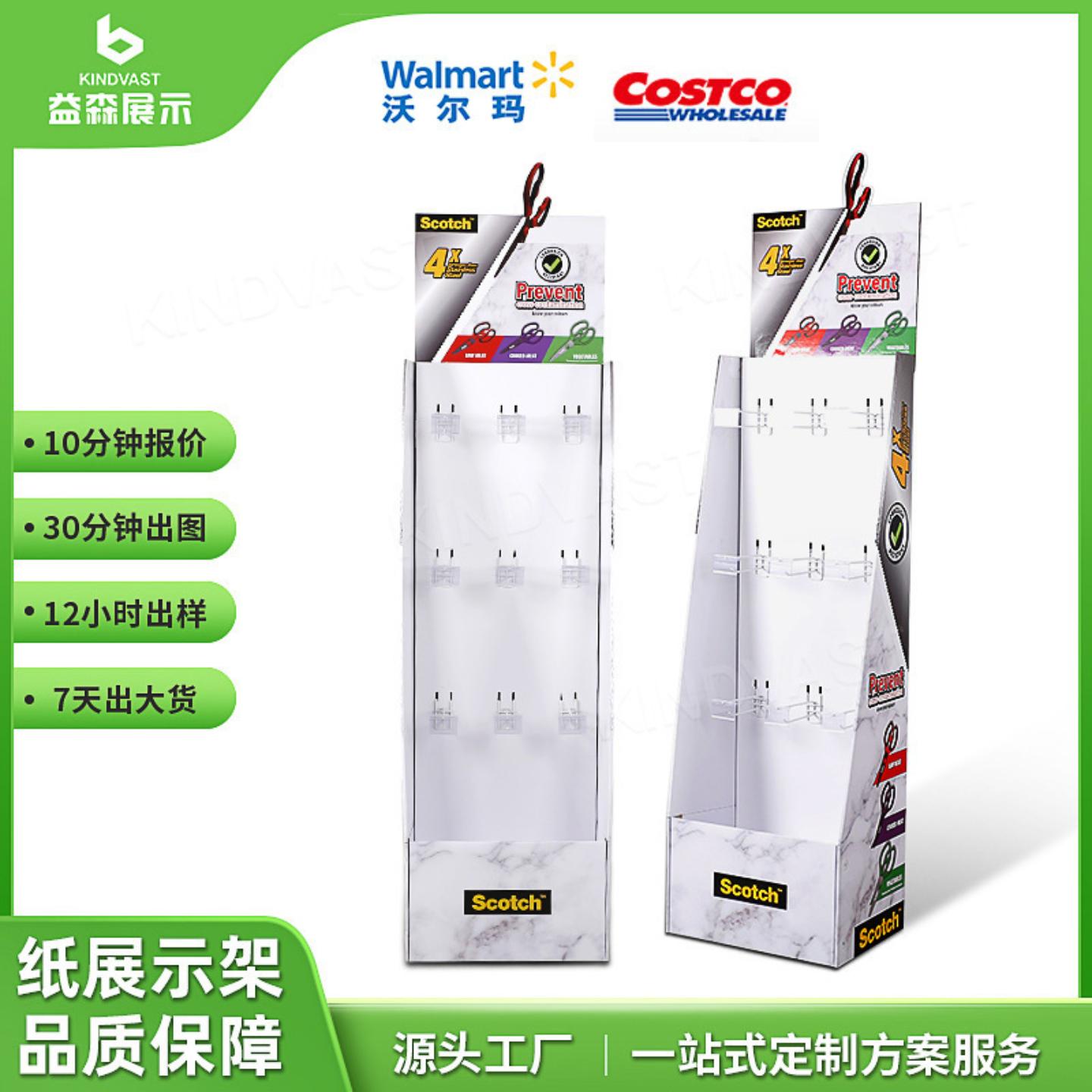 挂钩纸货架文具纸展示架美工刀纸