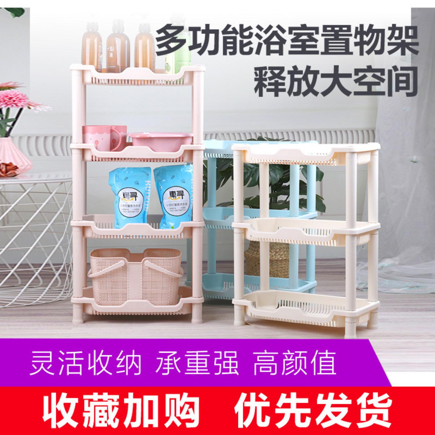 健安脸盆收纳架卫生间置物架浴室