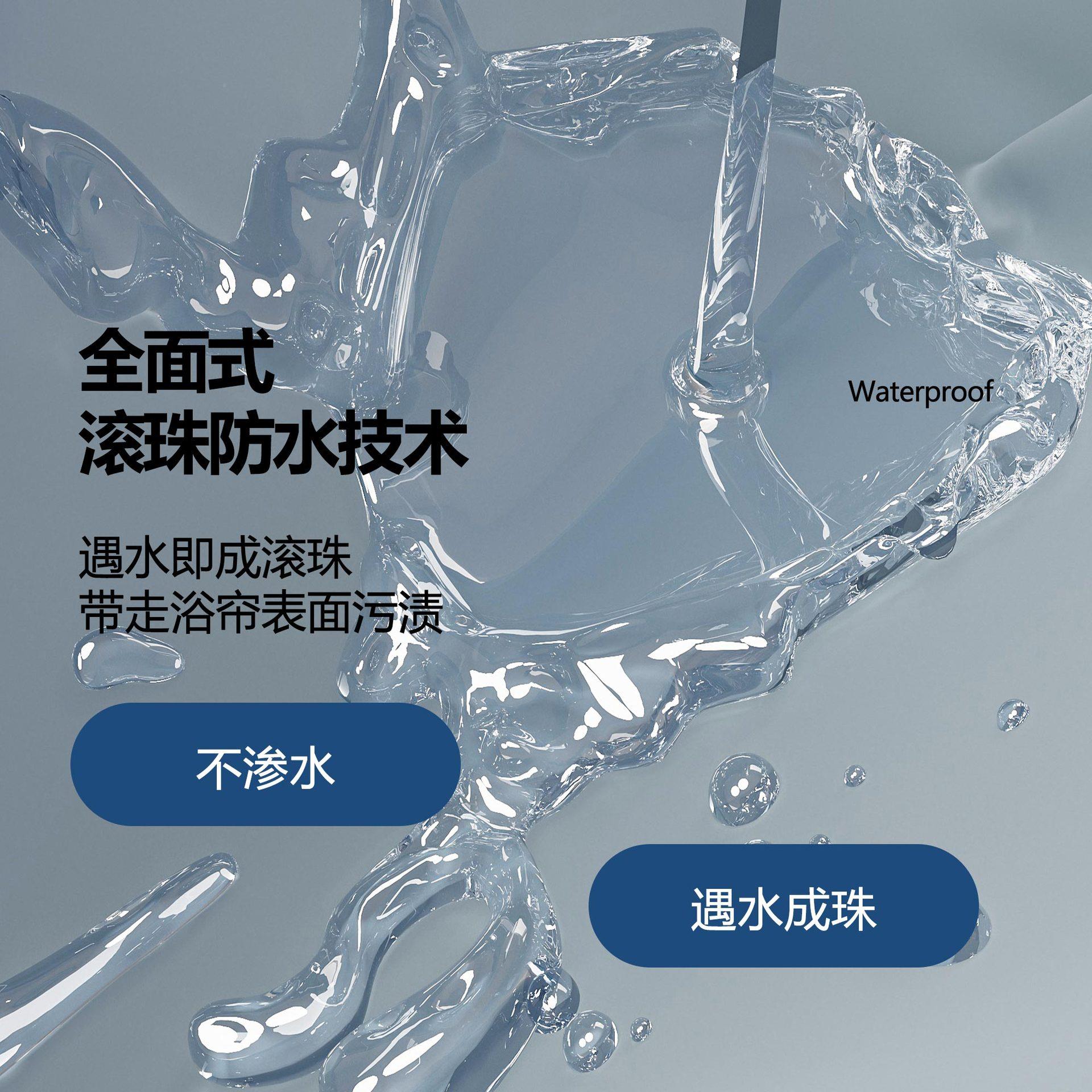 浴室浴布加厚线条防帘水布浴帘套装免打卫生窗帘间门孔帘隔断门帘