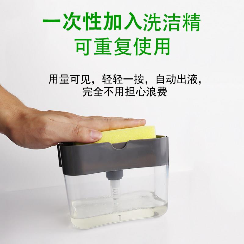 皂洗洁精按压器清洁锅布/刷厨房式自动加液盒百洁洗碗刷神锅器液