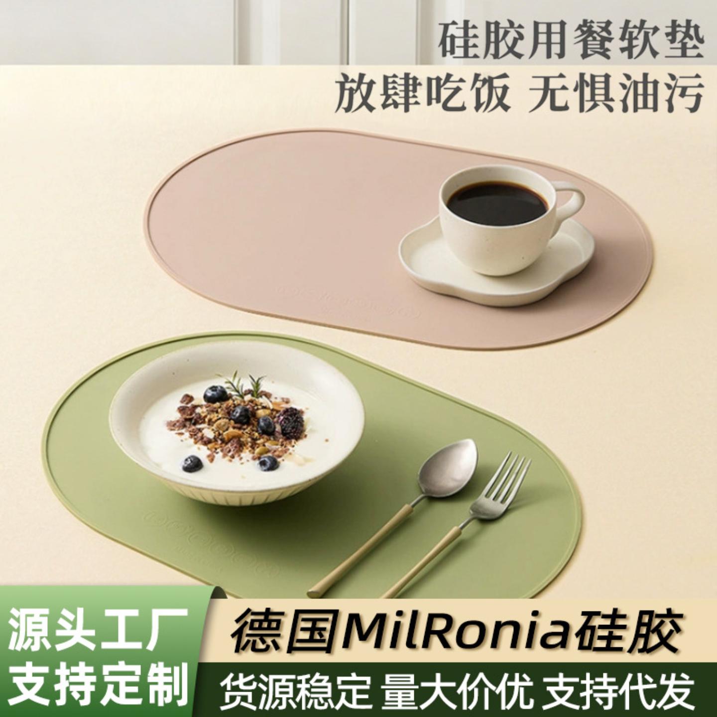 纯色硅胶餐垫隔热垫防烫垫子