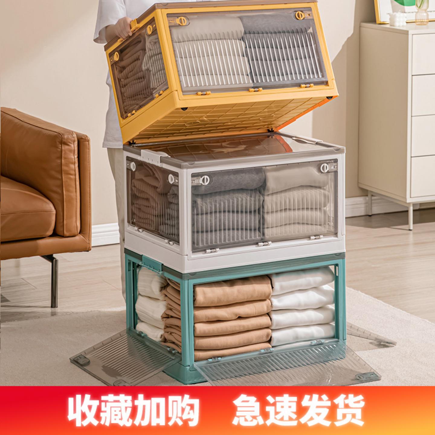 衣柜收纳整理箱玩具零食衣物折叠