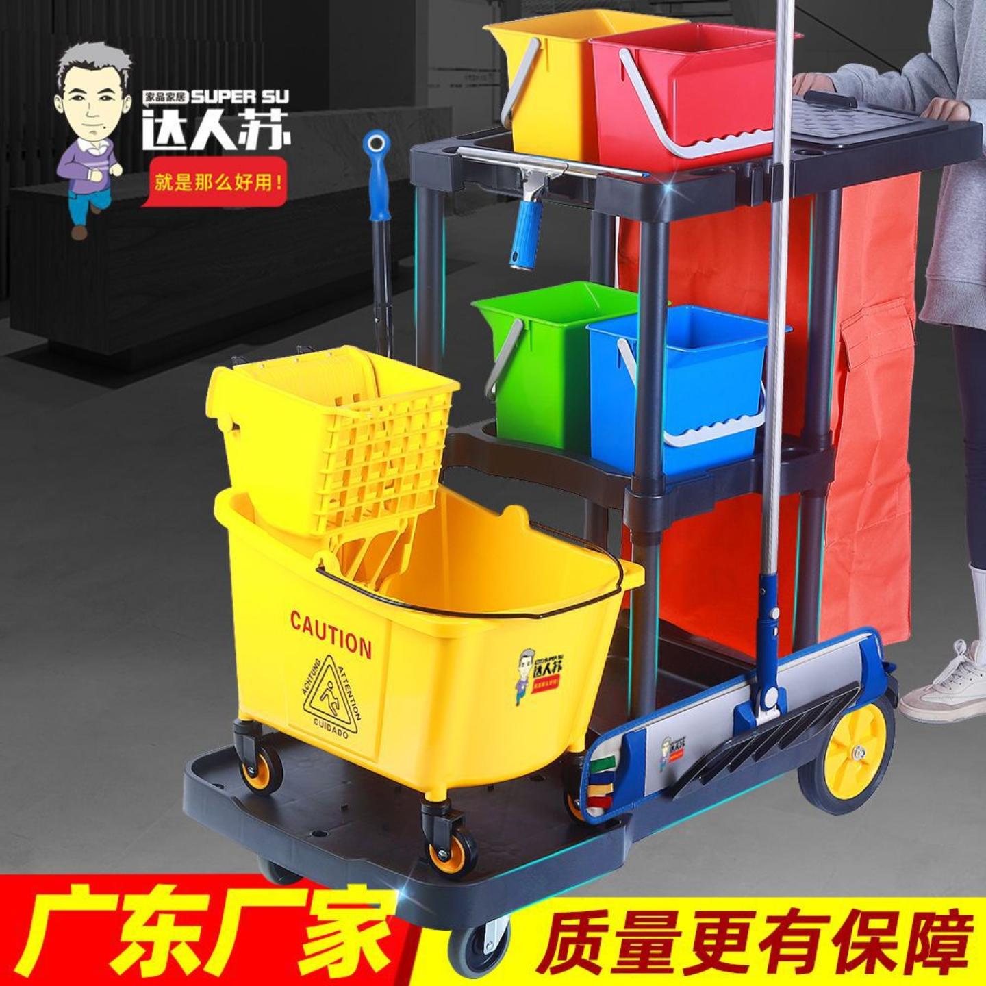 手推车清洁车保洁车工具车布草车