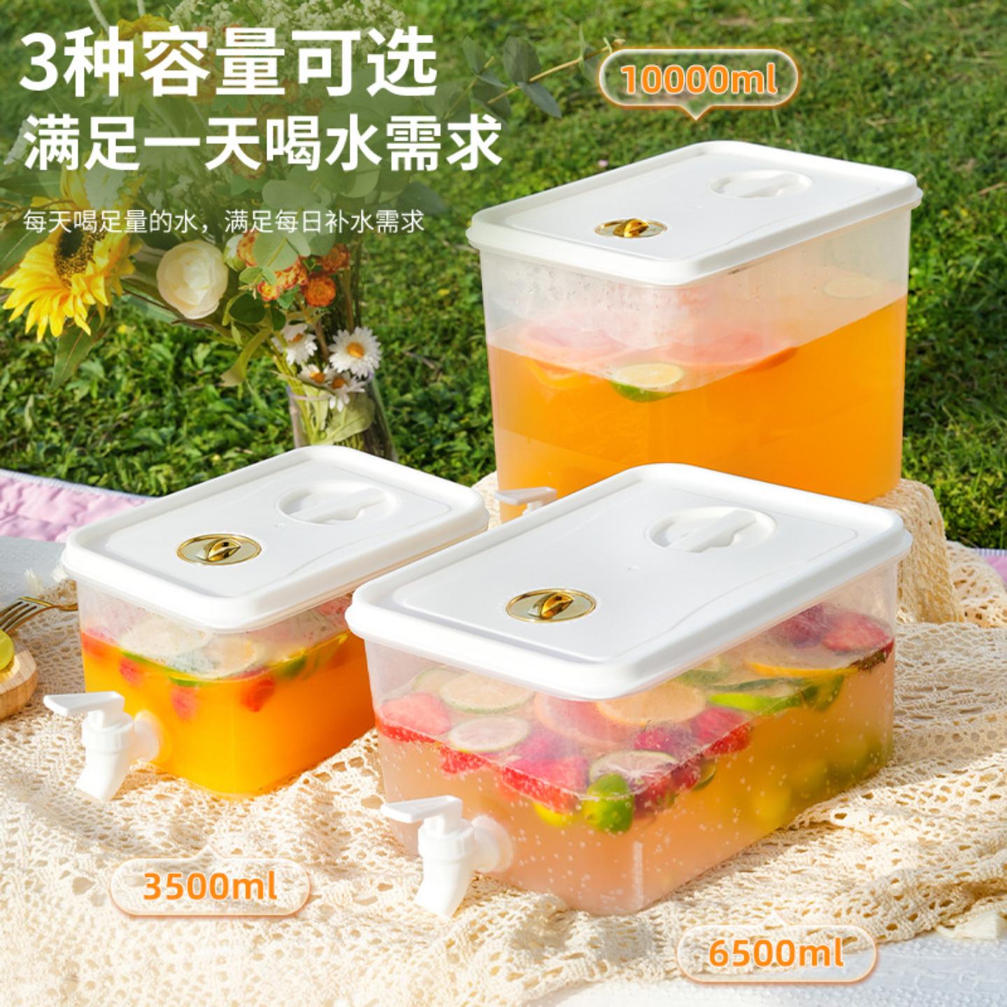 家用冰箱冷水壶带龙头3L容量柠檬
