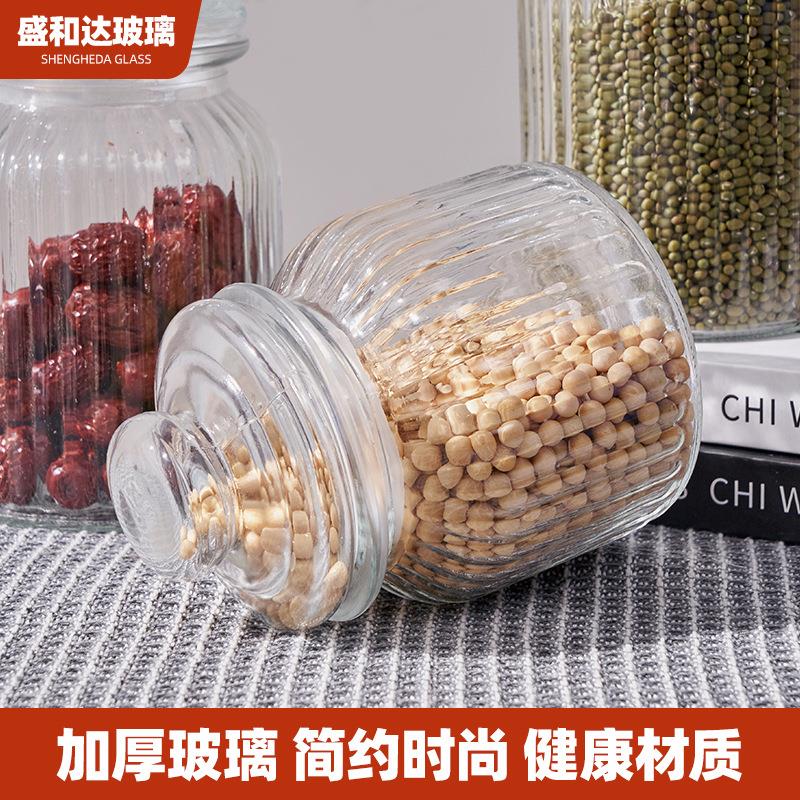 玻璃密封罐罐 纹食品调料玻璃竖茶叶陈SHD1006罐皮玻璃果酱瓶储存
