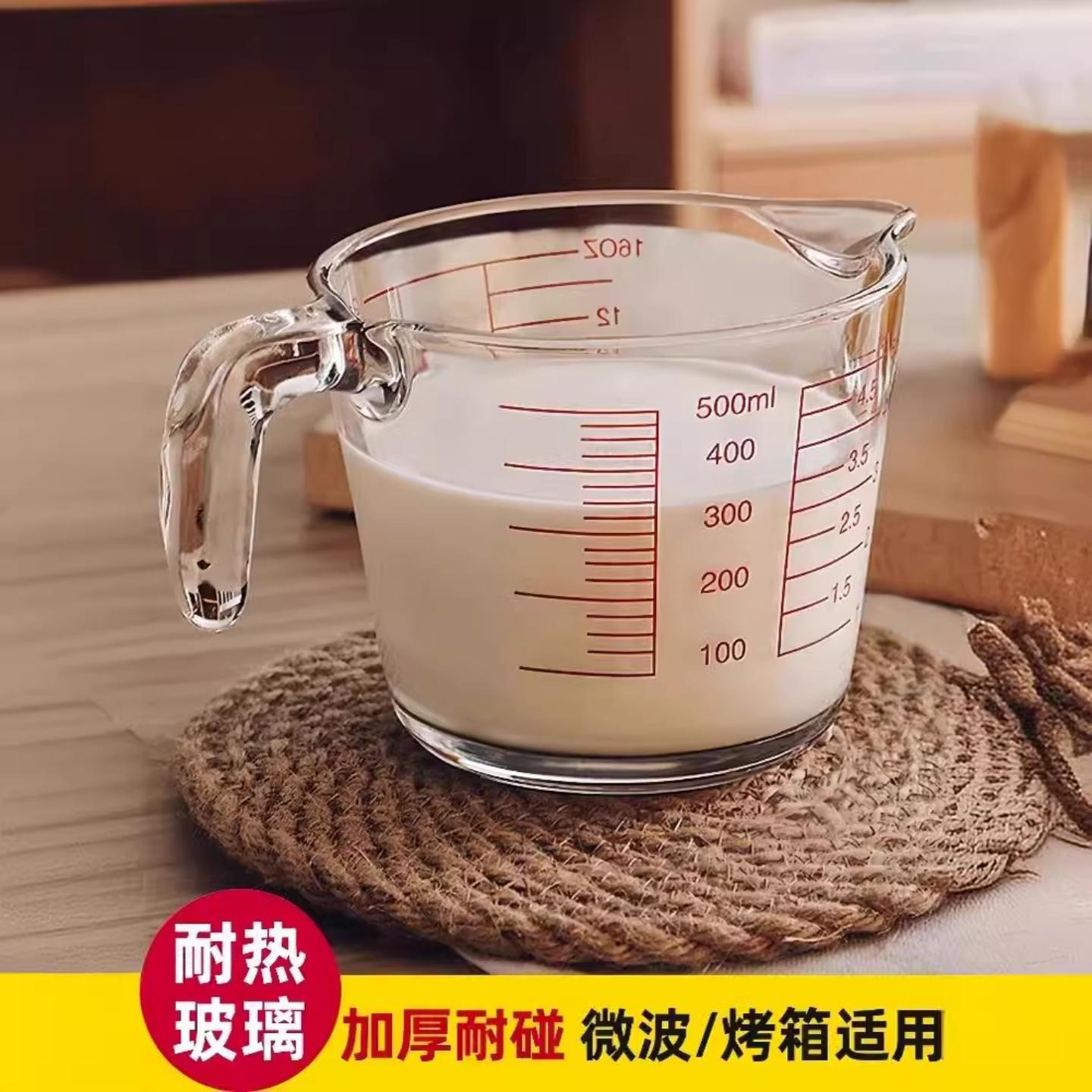 直批钢化玻璃刻度量杯耐高温